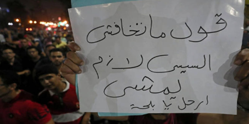 مصر: اعتقال أكثر من 1100 شخص في بعد الاحتجاجات الأخيرة